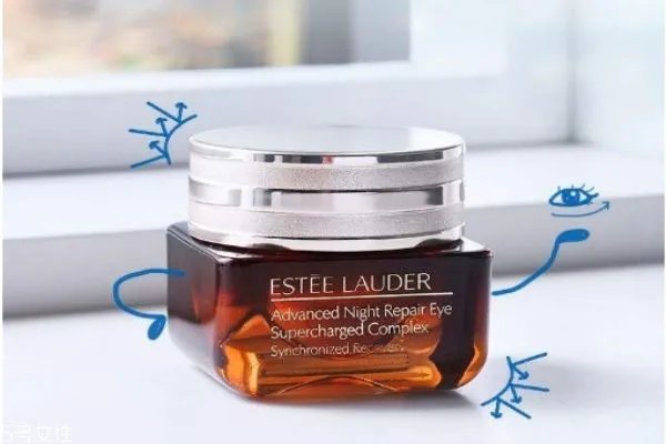 雅诗兰黛眼霜有哪些 雅诗兰黛有几种眼霜