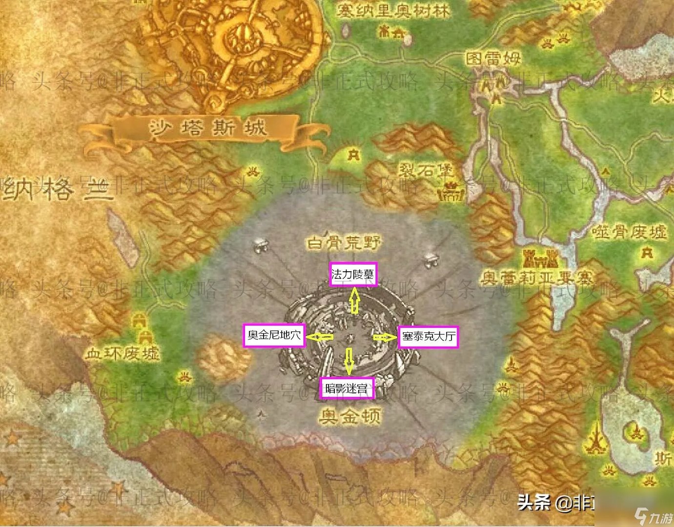 魔兽世界奥金顿副本任务大全 奥金顿副本群通关指南