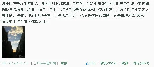 林依晨是为了钱才当那个叫郑家尧的女朋友吗？