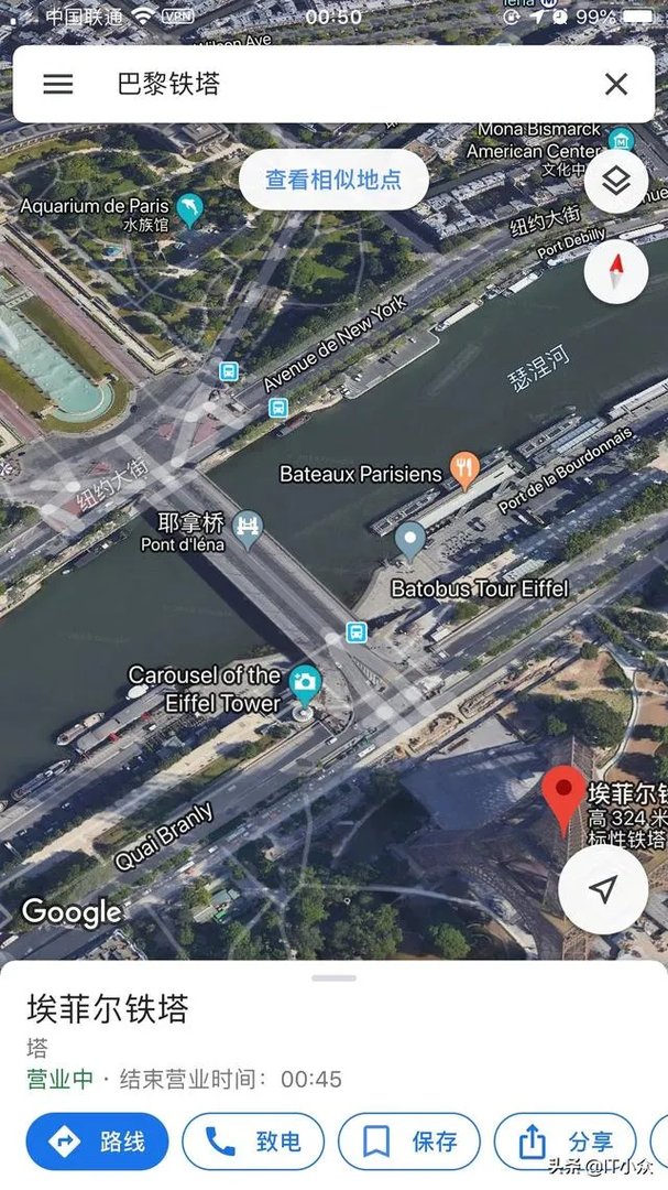 手机上怎么看卫星地图，有什么功能强大的卫星地图APP推荐？