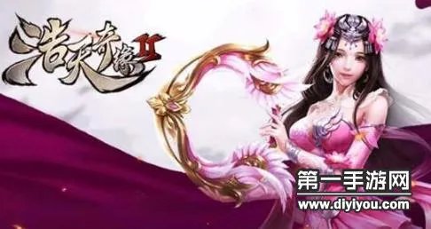 浩天奇缘2最强职业选择 哪个角色厉害