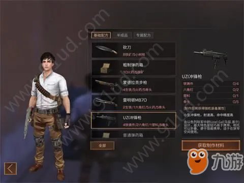 明日之后圣托帕尼体验券怎么获取 圣托帕尼体验券获取方式分享