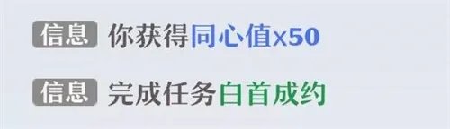 心手相连渡千关《梦幻新诛仙》情缘任务大揭秘