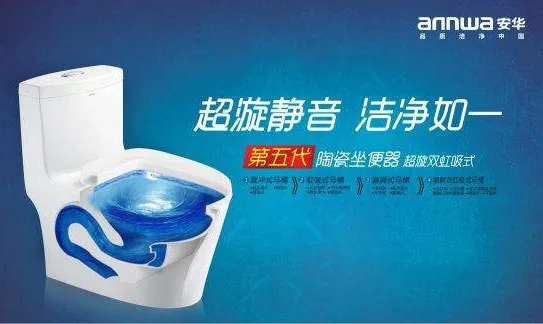 坐便器十大品牌排行榜 坐便器什么品牌好