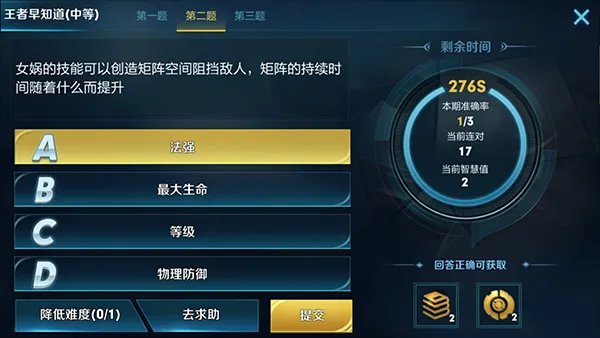 女娲的技能可以创造矩阵空间阻挡敌人 矩阵存在时间