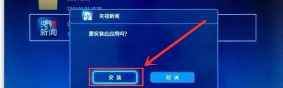 cbox央视影音能不能在电视上使用？