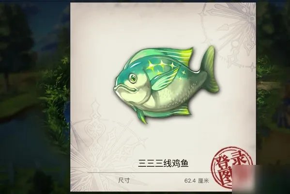 《另一个伊甸》钓鱼任务攻略 开启方法及小技巧分享