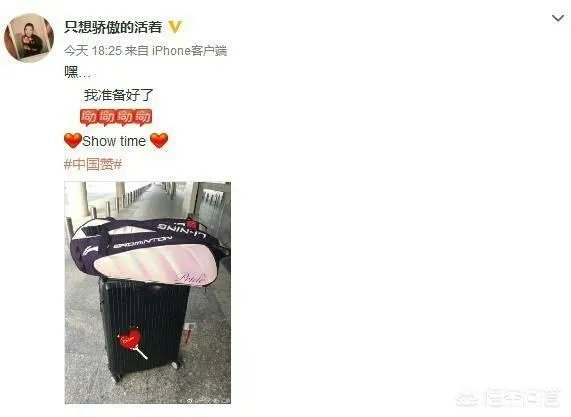 奥运冠军李雪芮复出能够带领国羽女单走出低谷吗？