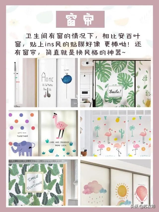 有哪些百元以内的家居好物，能大大提高居住幸福感？