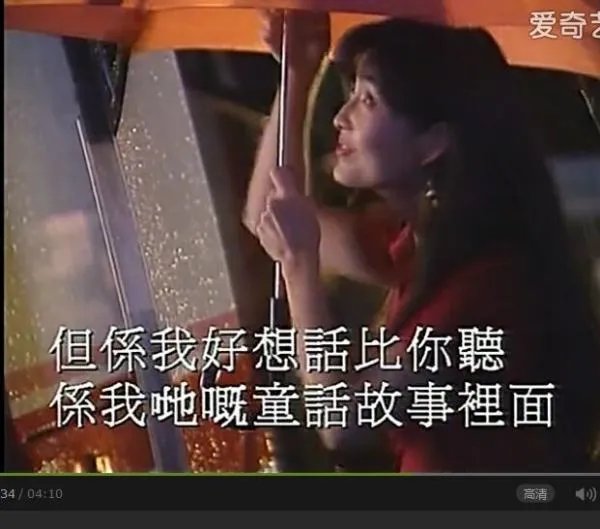 周慧敏歌曲孤单的心痛里面那段经典对白说的是什么？