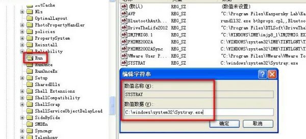 电脑任务栏里的小喇叭有时不见了怎么办
