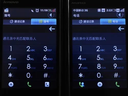 最强“G3”终端会师 09年度TD手机横评