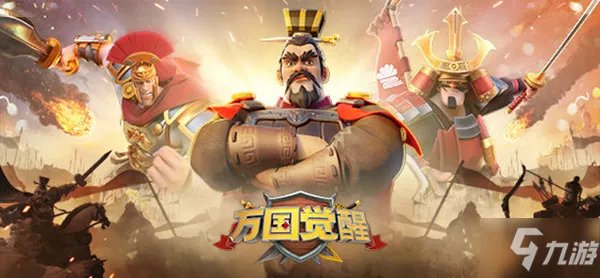 《万国觉醒》火焰馈赠活动奖励全介绍 夏日长昼是什么活动