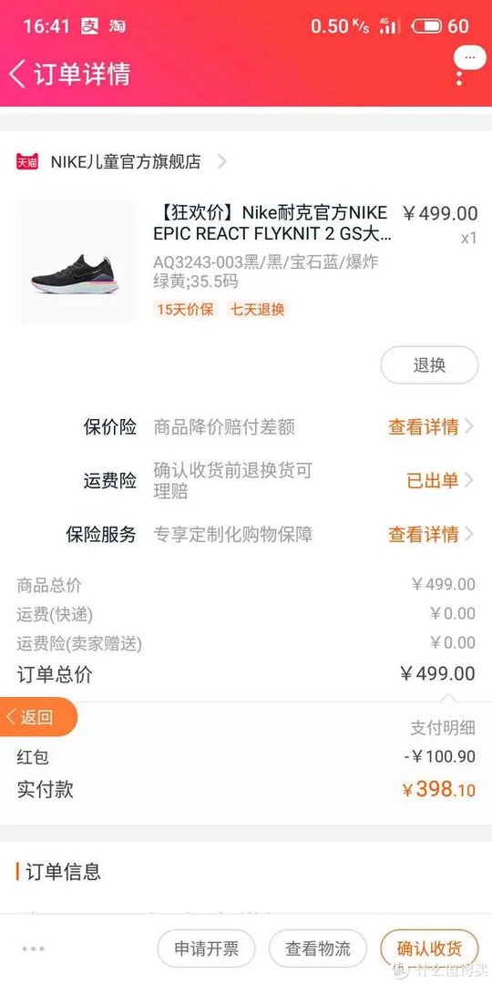 淘宝618有什么活动