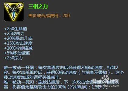 lol戏命师主什么副什么 lol戏命师怎么出装