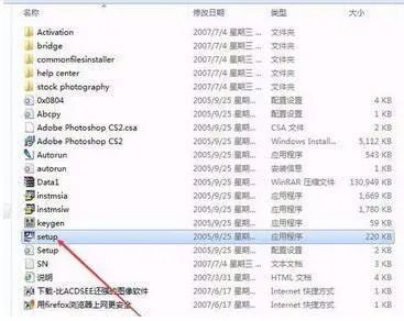 如何安装Photoshop8.0