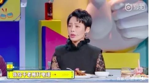 宁静回应批吴谨言：说了什么内容为什么批吴谨言