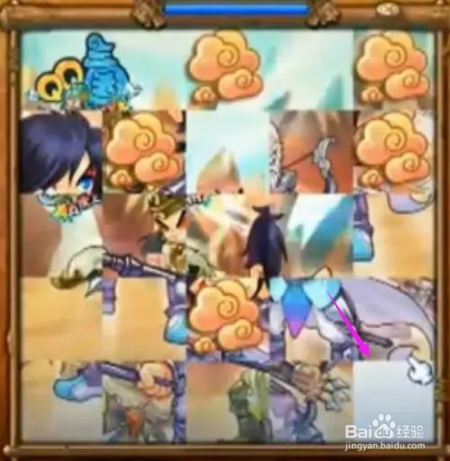 qq三国拼图技巧