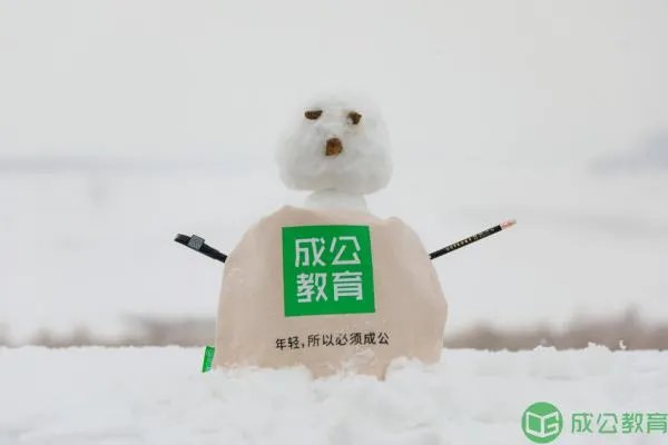 天津选调生近几年待遇如何？