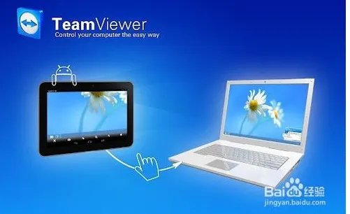 求分享teamviewer14绿色版软件，由于工作原因，非常需要这个版本软件