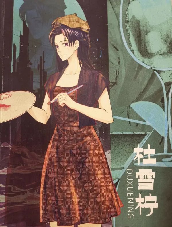 《OR半木酒吧》剧本杀简介 OR半木酒吧剧本杀好玩吗