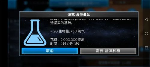 飞跃星球新手攻略 新手开局要怎么玩