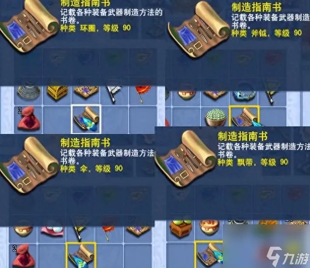 梦幻西游三打白骨精剧情是什么 梦幻西游100级的剧情奖励是什么  2023推荐