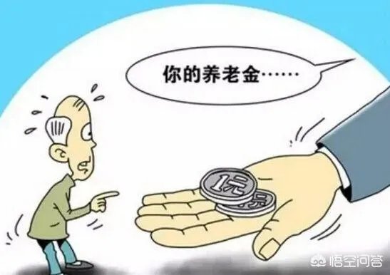哪些人可以提前退休？