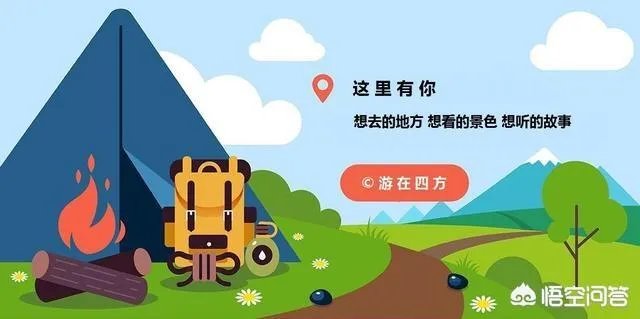 为什么高铁上不卖方便面？