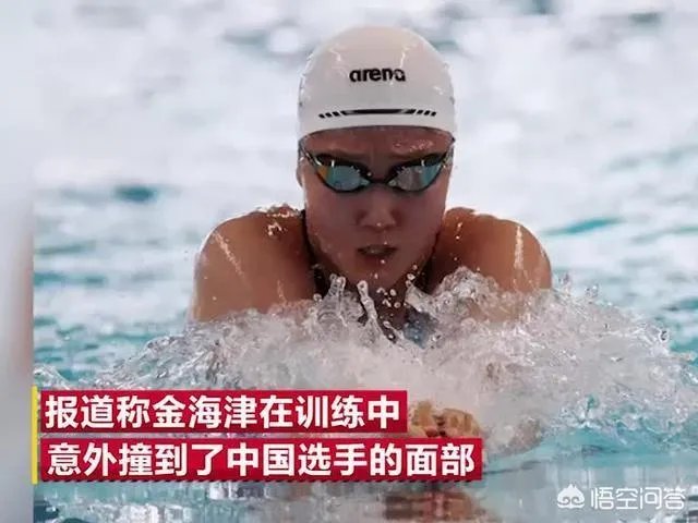 雅加达亚运会韩国和中国泳池打人事件，韩国媒体大言不惭让中国人下跪道歉，各位怎么看？