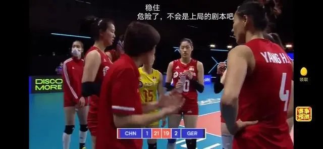 中国女排3比2战胜德国女排，如何评价中国女排的表现？