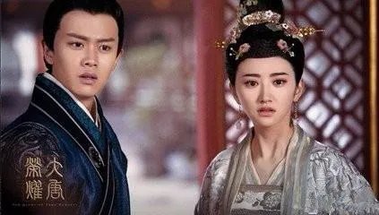 大唐荣耀为什么看不了？