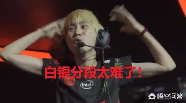 LPL赛区“最失败的职业选手”，带老婆排位三连跪，玩家表示退役吧，他实力如何？