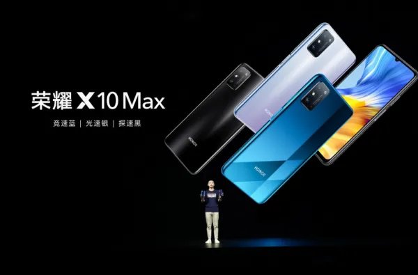 荣耀x10 max 参数