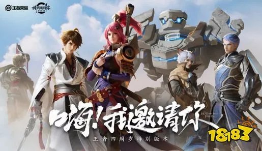 王者荣耀S18什么时候开始 S18赛季开始时间