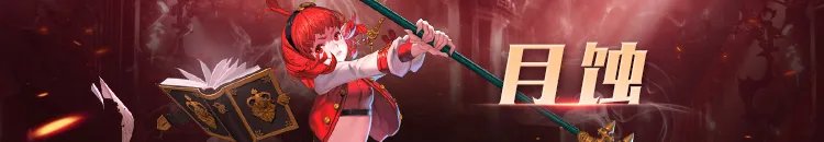 《DNF》100召唤师加点推荐