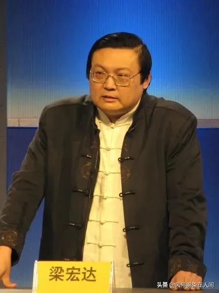 梁宏达为什么知道的这么多？