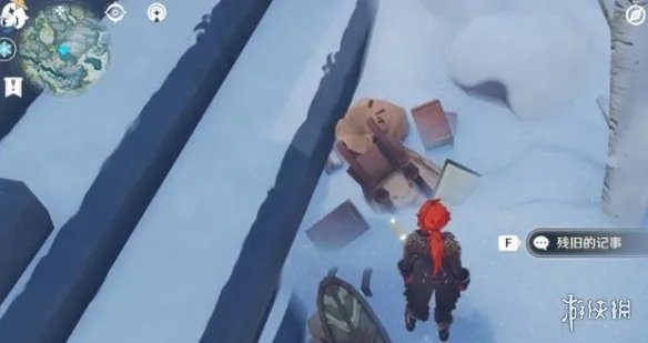 《原神》成就逆子的归乡怎么做？逆子的归乡成就攻略