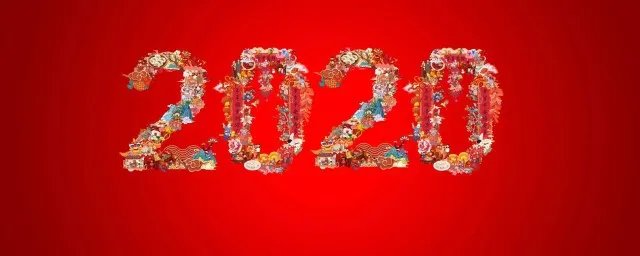 2020鼠年特色拜年词 拜年词内容介绍