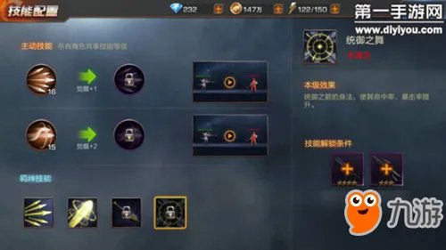 魂斗罗归来新角色达努沙怎么样 达努沙技能攻略