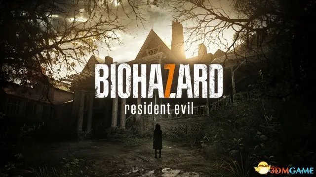 生化危机7通关奖励都有什么 生化7通关奖励解锁条件