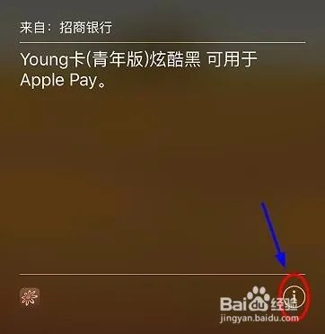 iPhone Wallet如何添加和删除银行卡？