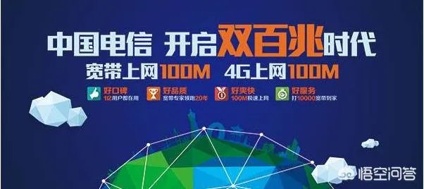 贵州电信宽带测速时应注意什么？