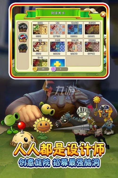 手机上好玩的免费单机游戏 2022免费的手机单机游戏推荐