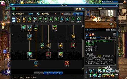 dnf狱血魔神二次觉醒叫什么