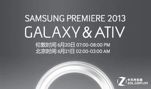 新闻追踪: 三星GALAXY盛宴 华为P6发布