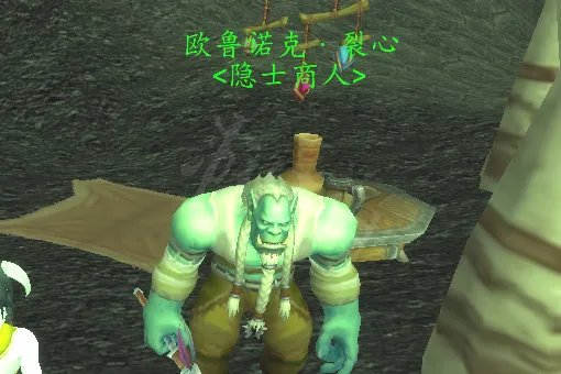 欧鲁诺克裂心在哪