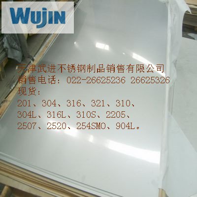 怎么分辨201、304和316不锈钢线？