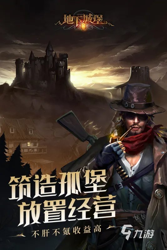 2021哪些类似黑暗之魂的游戏好玩 类似暗黑之魂游戏推荐