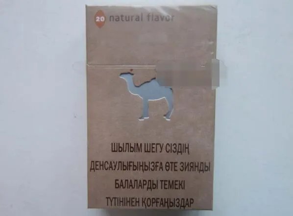 骆驼香烟价格表一览 2020骆驼香烟最新报价